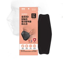 국내 제조 KF-94 숨코 마스크 개별포장 대형 1매 블랙, 단품, 단품