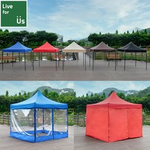 리브포어스 2mX3m 캐노피 방수 접이식 천막 야외 행사 축제 운동회, A2 세트. 프레임+지붕+일반바람막이4면 2x3 베이지