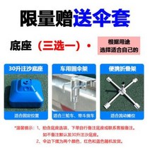 파라솔 양산 대형 노점상 상업용 천막 자외선 차단 직사각형 초대형 접이식 양산, 15 그린 3X2 육골