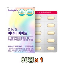 30대 남성 복부 내장지방 다이어트 보조제 가르시니아 식습관 40대 20대 30대 헬스장 가기전 다이어트식단 뱃살빼는법 유기농 과일 야채 지방 합성 억제 비타민B1 비타민B2, 1개