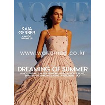 Vogue Usa 2021년6/7월호
