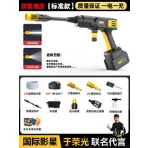 가정용 물 뿌리개 세차 휴대용 고압 세척기 무선 및 오토바이 충전 워터 펌프 자동차 청소, 2. Jinli A 버전 8998배 과급된 120셀 전