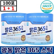 빠른배송 1+1 광동 맑은 365 스틱 100포 대용량 특허 아나운서 목 관리 프로폴리스 기관지 건강 칼칼할때 가래 마른 기침 강사 영업직 가수 부모님 선물 에 좋은 추천, 12g x 100포, 1+1 (총2박스)
