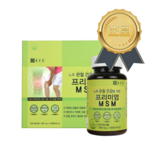 종근당 프리미엄 MSM, 4개, 120정