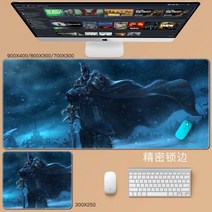 World of Warcraft 와우 WOW 마우스 패드 장패드 게임 캐릭터 키보드 테이블 패드, 54_700x300mm | 4mm