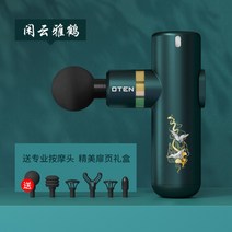 건 마사지 담걸렸을때 미니 안마 무선 전동 진동 핸디 팔뚝 릴렉스, A