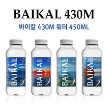 [바이칼] 미네랄 워터 450ml*24병, 1세트