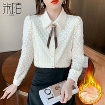 화이트 기모 시폰 셔츠 서양 이너 디자인 덜함
