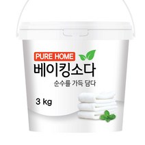 퓨어홈 베이킹소다 용기 3kg + 3kg