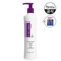 (공식수입)파놀라 노옐로우 보색 헤어마스크(+30ml), 1개, 350ml