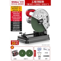 각도 절단기 신용 밴드쏘 컷팅기 타일 금속 공구 샤링 컷팅 밴드쇼 철근 고속 슬라이딩, 벨트탑30근공구집샌드2