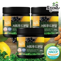 [토종마을]HACCP인증 서트푸드분말 200g X 3통[서트푸드쥬스15가지재료], 3개, 없음