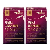 [Tri-A++] 비디컬 루바브 치커리 뿌리 추출물 백수오 회화나무 열매 정, 2박스(4개월분)
