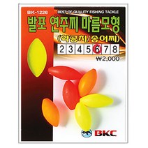 부산가자-백경 발포연주찌 마름모형 BK-1226, 5호