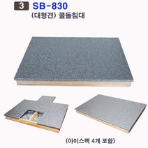 강아지 대리석 애견 돌침대 냉매트 대형견, 쿠팡2 핫초코 본상품선택