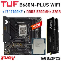 b660m박격포ddr5 b660m ddr5 인텔 코어 i7 12700kf cpu 콤보 + kingston fury ddr5 ram 5200mhz i7 12700kf 프로세서, 없음