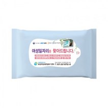 판촉물/1000개20매 스카이무광 물티슈물티슈/지갑티슈/기념품 답례품 인쇄제작 제조 공장 대량구매 단체선물 로고인쇄 학교학원병원 홍보 행사 개업결혼 관공서, 기본1000개구매시, 인쇄없음