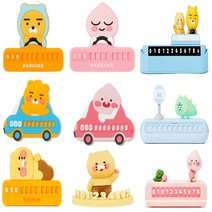 카카오프렌즈 피규어 주차번호판 후드라이언 핑크어피치 리틀라이언 리틀어피치, 주차번호판 핑크어피치