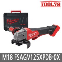 밀워키 M18 FSAGV125XPDB-0X0 충전 그라인더 18V 5인치 페덜 본체, 1개