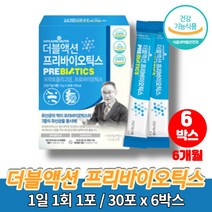 좋은 멀티 프리바이오틱스 청소년 중학생 초등생 다니스코 유산균 밥 프리바오틱스 프리바이오스틱 치커리뿌리 추출분말, 6박스