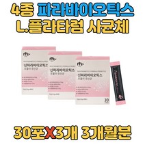 락토바실러스 열처리 유산균 신파라바이오틱스 아미노산혼합제제 포물러 유산균 분말결정포도당 치커리추출분말 20대 30대 50대 40대 여성 남성