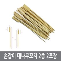 손잡이 대나무꽂이 2종 2포장 산적꽂이, 사이즈선택:15cm 2포장, 상세 설명 참조