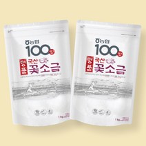 농협100 명품 국산 꽃소금 1kg 맛있는 신안 천일염 융용소금, 1kg 2개