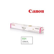 캐논코리아비즈니스솔루션 캐논토너 NPG52M 52 빨강 C2020C2025C2225C2230, 캐논토너 NPG-52M 52 빨강 C2020/C2025