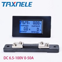 DC 전압계 전류계 전력 에너지 디지털 전압 전류 측정기 LCD 4 인치 DC 6.5-100V 20A 50A 100A 션트 포함, 0-50A