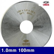 한국특수공구 3177932 지관 커터 1.0mm 100mm 25.4mm (1EA), 상세페이지 참조