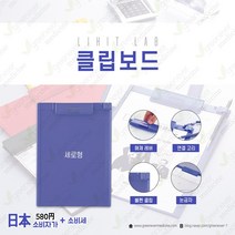 리히트랩 클립보드, 1개, TYPE 6. PURPLE(펜키퍼)