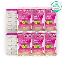 뷰티다이어트 비타민 미네랄 체지방컷팅 다이어트영양제 가르시니아 6박스