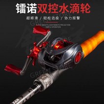 낚시대 텐빈 아부가르시아 루어낚시대 로드 무늬오징어 갈치 에깅 인쇼어 바다루어낚싯대, 2.1MiRenault왼손물방울휠세트의3세대