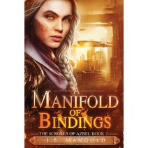 A Manifold of Bindings Paperback, Independently Published, English, 9798705722051