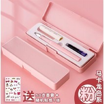 만년필 얻다 힘 닦을 수 있다 전용 3 급 글씨를 연습 몸가짐 리필 먹물 주머니 통용 여학생 남자 멋진 2460860525, 마카롱 부드러운 핑크 _1블루 주머니, EF 패키지 1 뾰족함