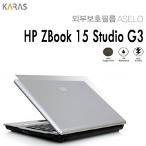 (주)카라스인터내셔널 (HP) ZBook 15 (HP) Studio G3 (8635277), 3종(상판,팜레스트,트랙패드)고광택