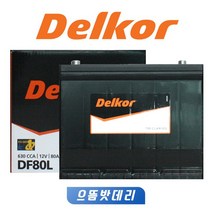 델코배터리 자동차배터리 델코 로케트 쏠라이트 전차종취급 자동차밧데리, DF40AL, 무료공구대여+폐배터리반납