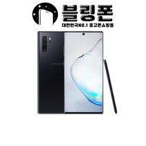 삼성 갤럭시 노트10+ 플러스 (SM-N976) 256GB 공기계 알뜰폰 무약정 3사호환 중고폰, 갤럭시 노트10+ (플러스), 실사용 가성비 A급, 아우라 화이트
