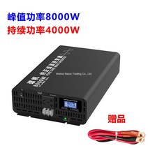 순수정현파 인버터 2000w 3000w 순정현파 인버터 파워 12v24v72v60v 회전 220차재 3000w 트럭 인버터, 순정현파 48V8000W 액정표시장치 + 220V개
