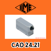 ILME CAO 24.21 일메 커넥터 후드 하우징