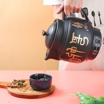 전기 약탕기 가정용 차탕기 중탕기 탕약 건강원, 5리터의 검은 도자기