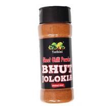 Yathini 고스트 칠리 페퍼 파우더 부트 졸로키아 훈제 2oz(57g) Smoked dried Ghost Chilli Pepper Powder, 1개