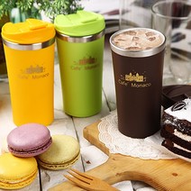 카페모나코 텀블러 국산 머그컵 보틀, 브라운