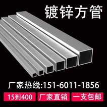 알루미늄사각파이프 각파이프 스텐사각파이프 아연각파이프 아연사각파이프, 20x20mm1.0mm두께(2미터1개x3개)