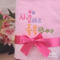 위드지저스 송월 말씀타올 레이스1P 핑크_사랑하고 축복합니다 / 리본+비닐포장 / 송월타올/ 말씀수건 /교회 선물/성경말씀/임직식/심방/답례품/새신자선물