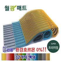 월광 품질이다른 대형 미끄럼방지매트 고급형 세로120 x 가로300-12가지색상, 은빛 고급형 세로120cm x 가로300cm, 1개