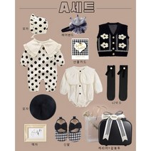 [6종모음]프리미엄 여자 신생아 바디슈트 가을 겨울 방한 외출복 우주복 촬영복 외출복 문센룩 50일 백일 6개월 돌 출산선물 아기옷 의류세트