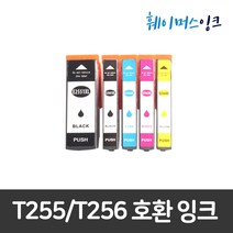 [엡손]T255/T256 엡손호환잉크 XP601/XP801 T2551/T2561 세트구매가능, 1개, 빨강(T256)
