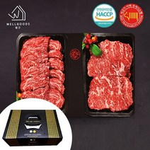 [웰굿]미경산 고급암소 한우1+ 구이세트 1호 1kg(알등심500g 새우살500g)