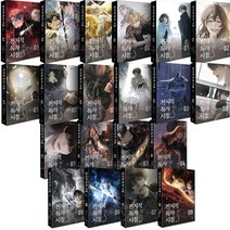 (사은품 증 정) 전지적 독자 시점 파트 1 - 5 전 20권 완결 세트